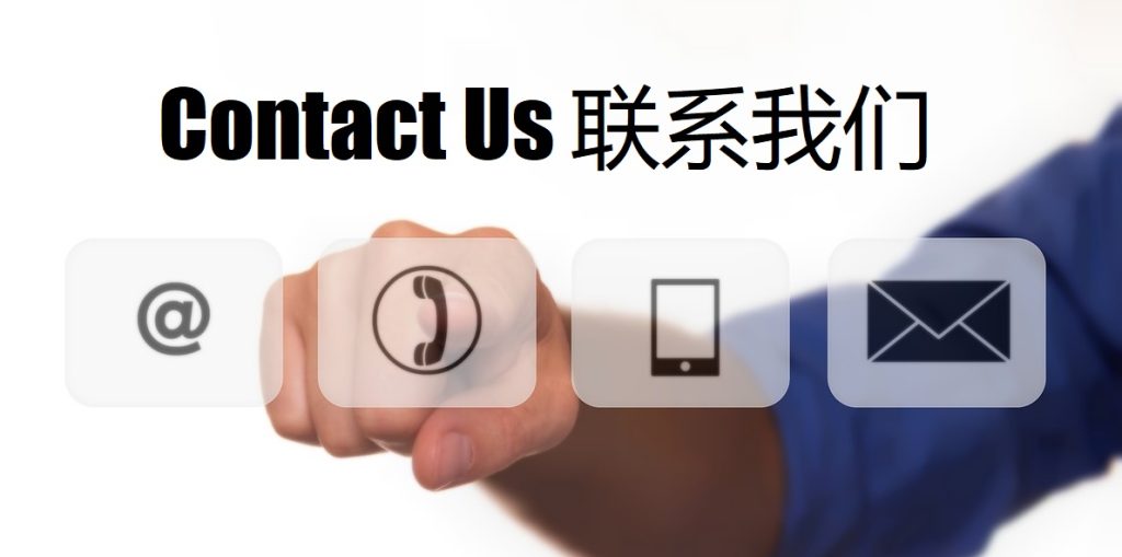 Contact Us jbo竞博官网